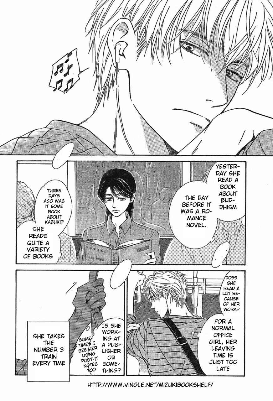 Page 5 Chapter 1 Mizutama Puzzle
