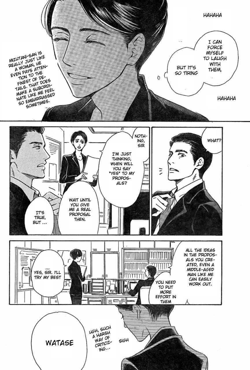Page 10 Chapter 1.1 Mizutama Puzzle