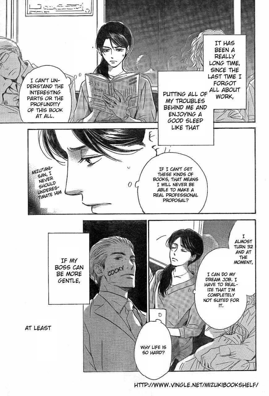 Page 13 Chapter 1.1 Mizutama Puzzle