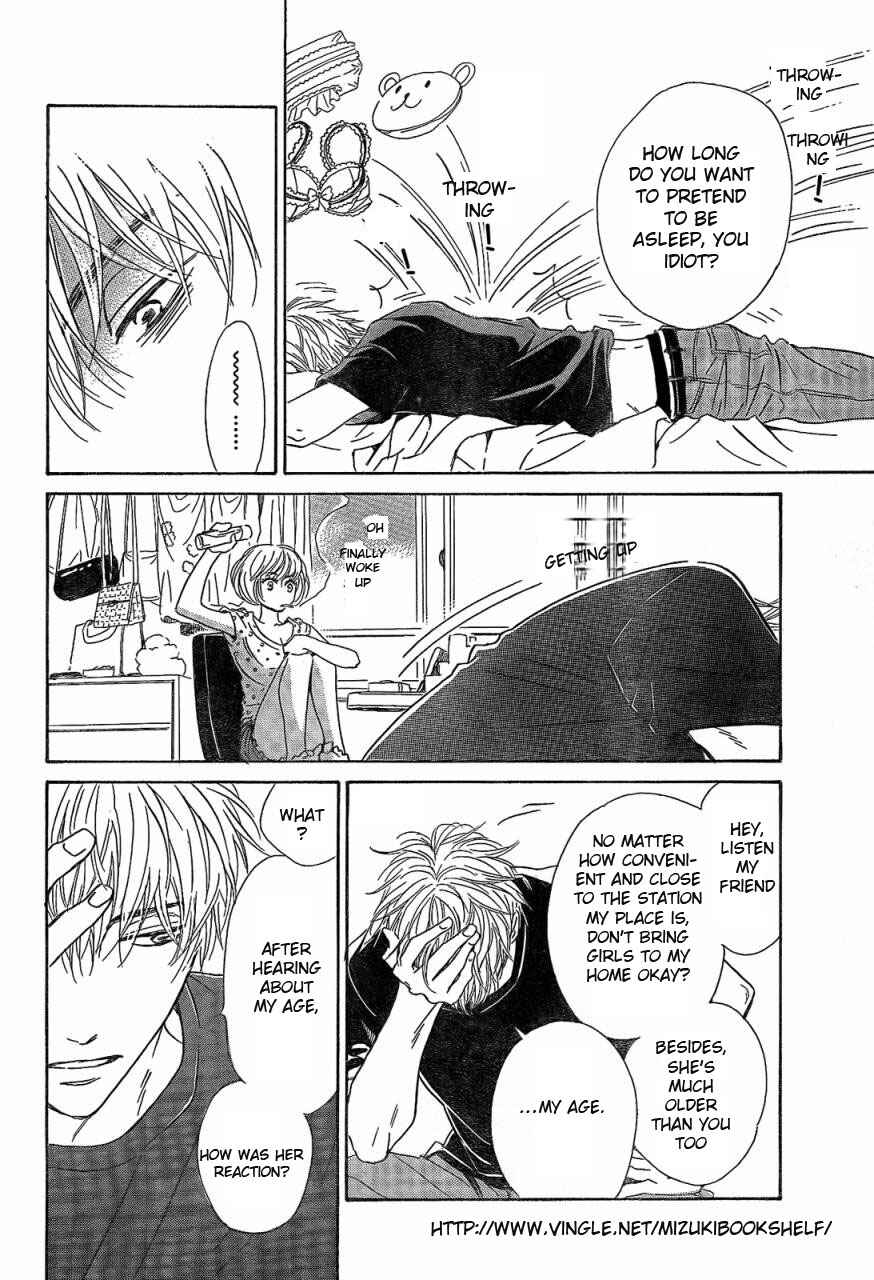 Page 2 Chapter 1.1 Mizutama Puzzle