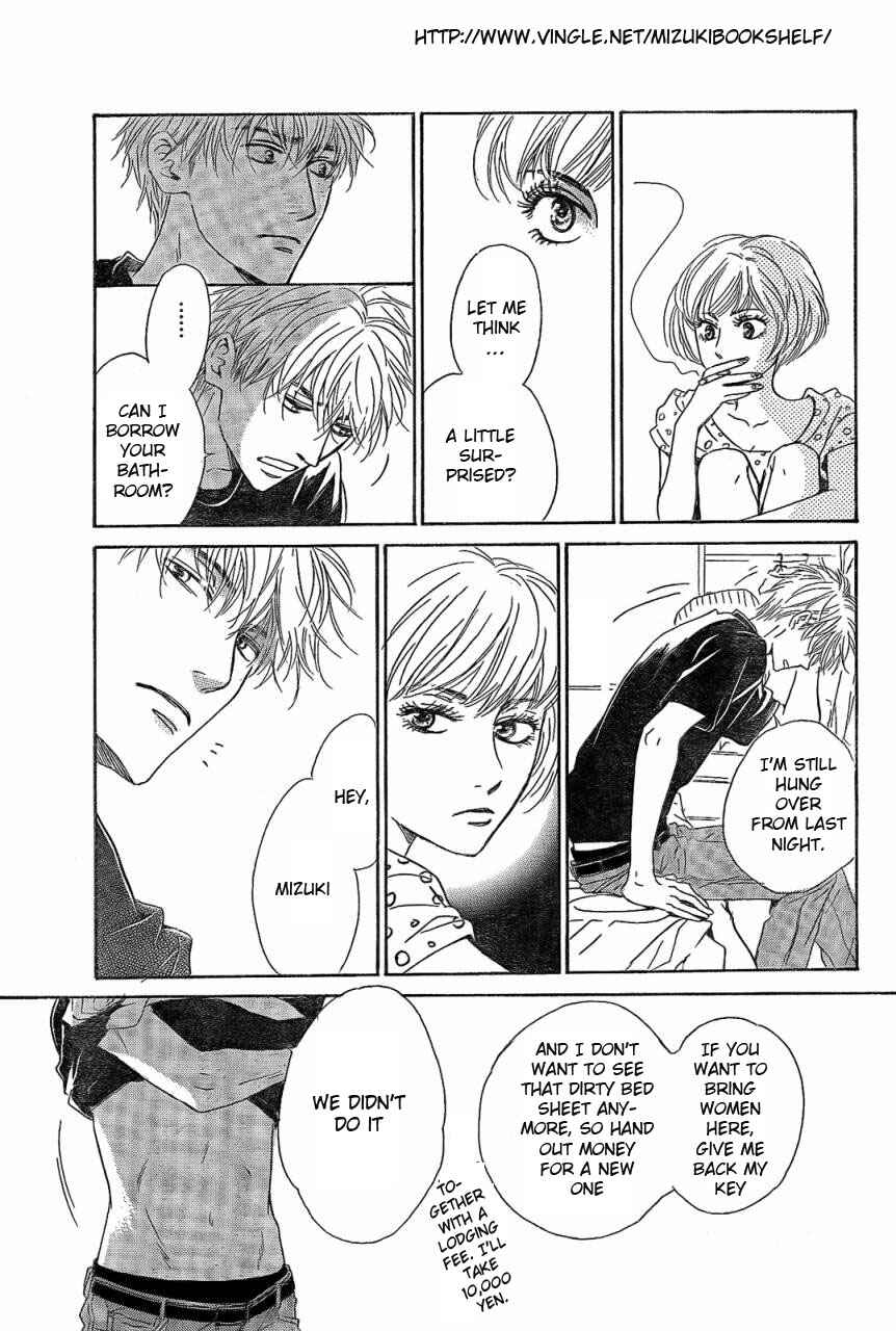 Page 3 Chapter 1.1 Mizutama Puzzle