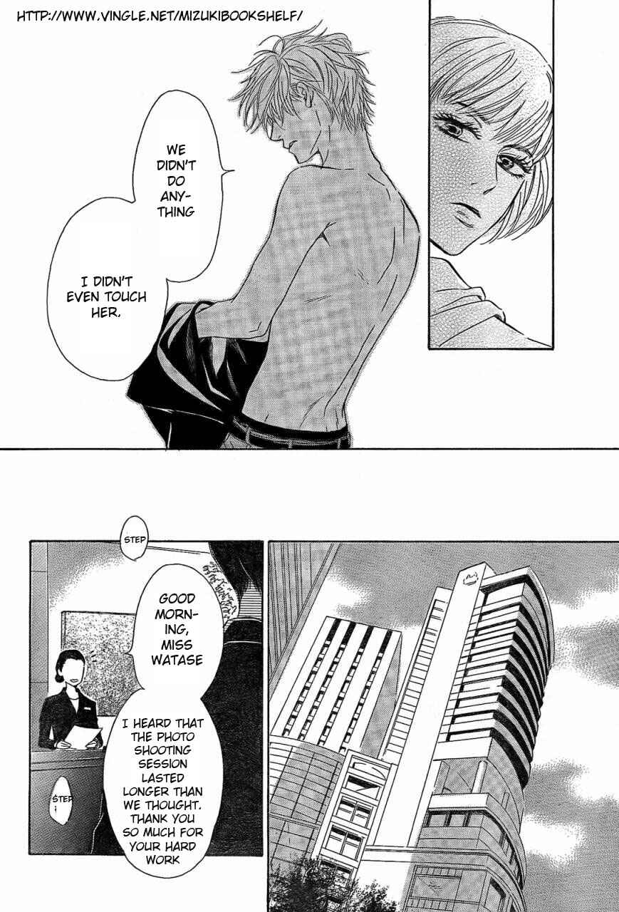 Page 4 Chapter 1.1 Mizutama Puzzle