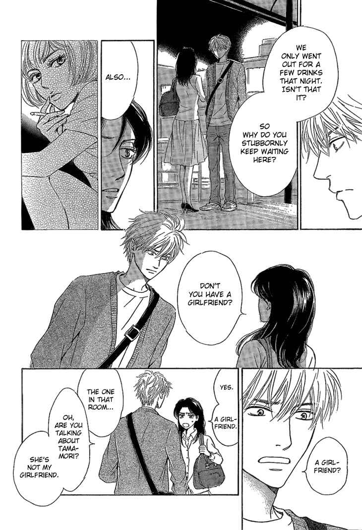 Page 10 Chapter 2 Mizutama Puzzle