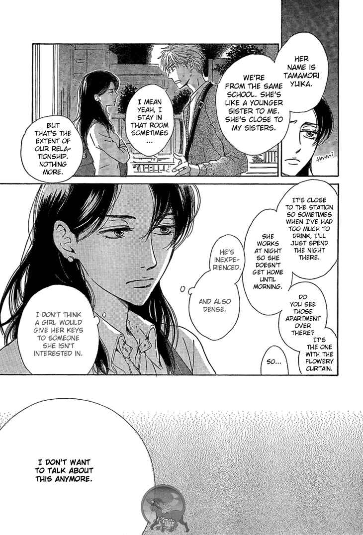 Page 11 Chapter 2 Mizutama Puzzle