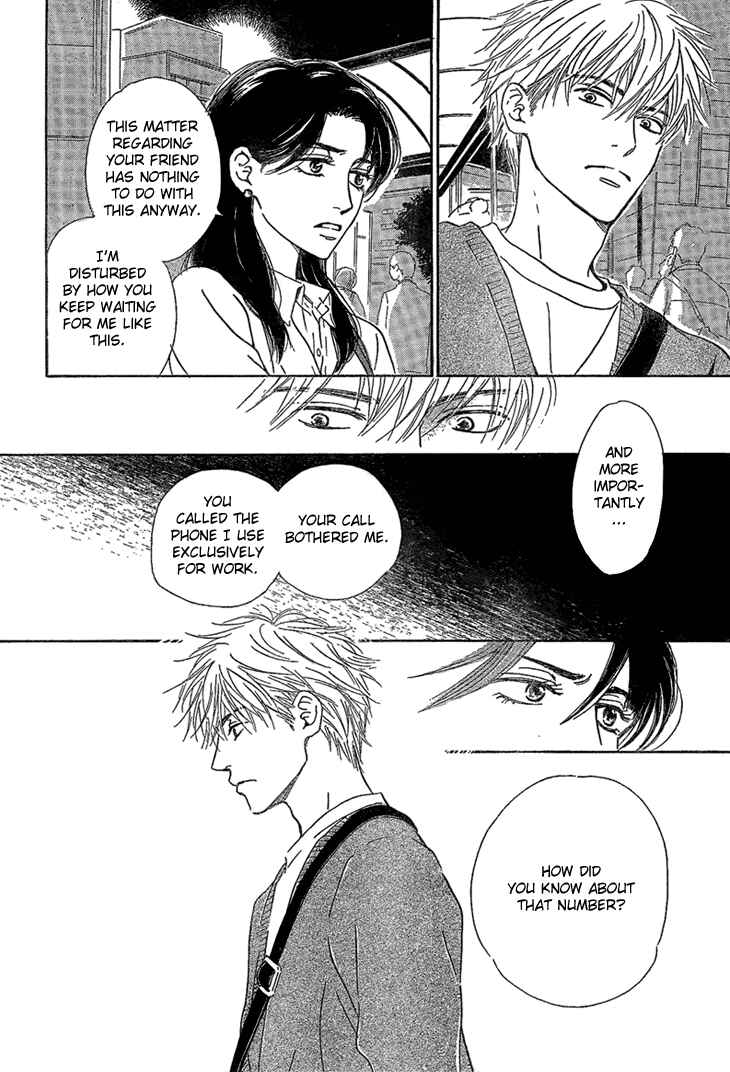 Page 12 Chapter 2 Mizutama Puzzle