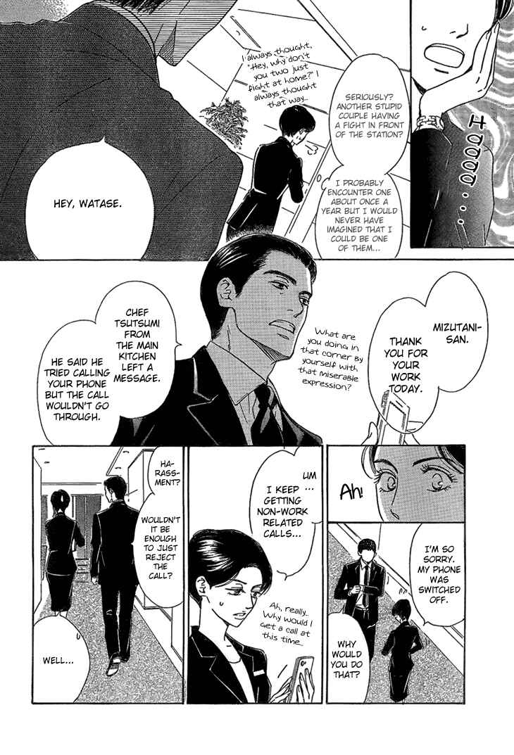 Page 18 Chapter 2 Mizutama Puzzle
