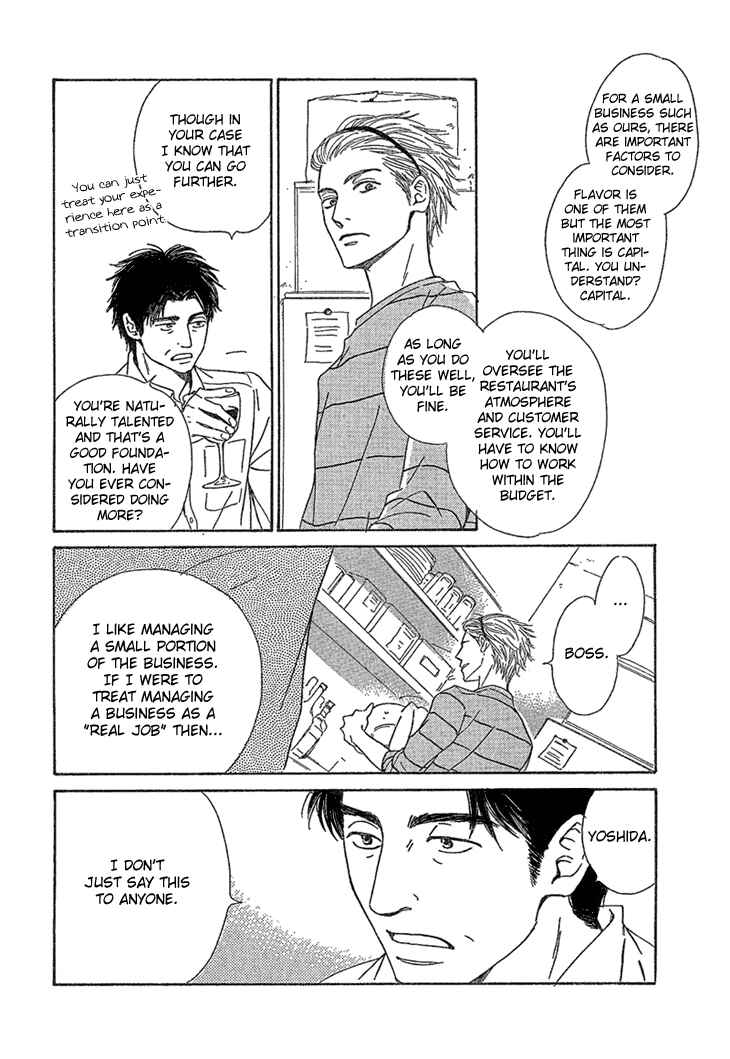 Page 24 Chapter 2 Mizutama Puzzle