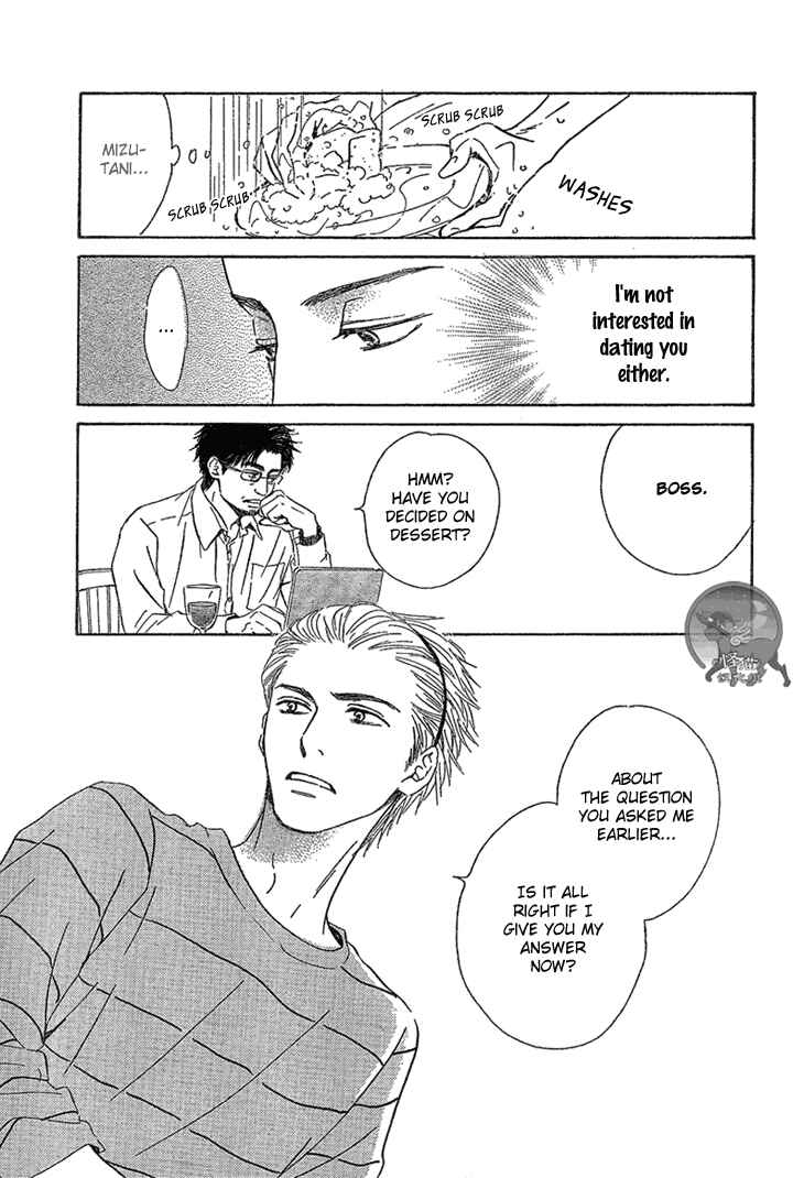 Page 29 Chapter 2 Mizutama Puzzle