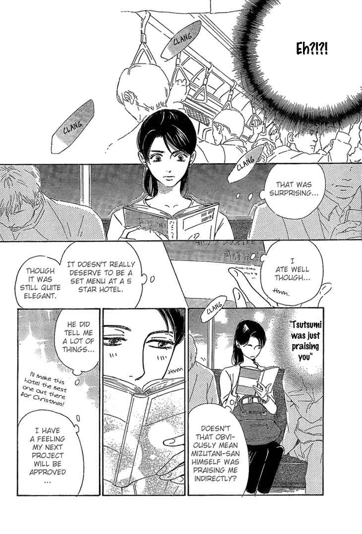 Page 32 Chapter 2 Mizutama Puzzle