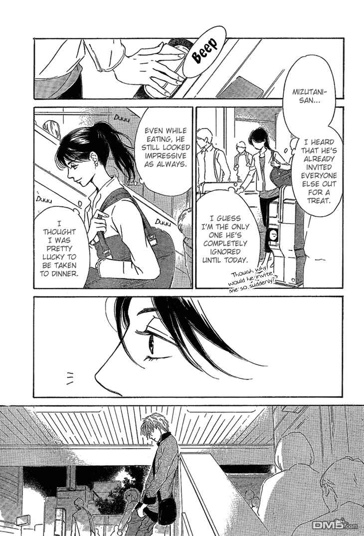 Page 33 Chapter 2 Mizutama Puzzle