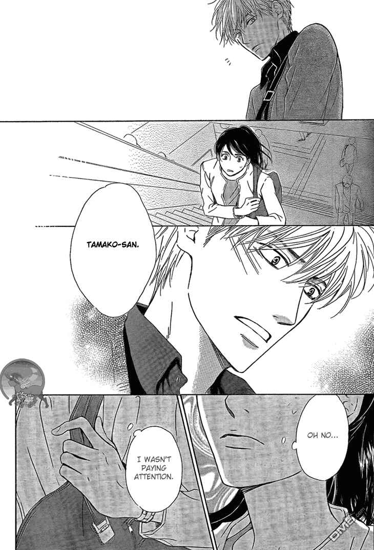 Page 34 Chapter 2 Mizutama Puzzle