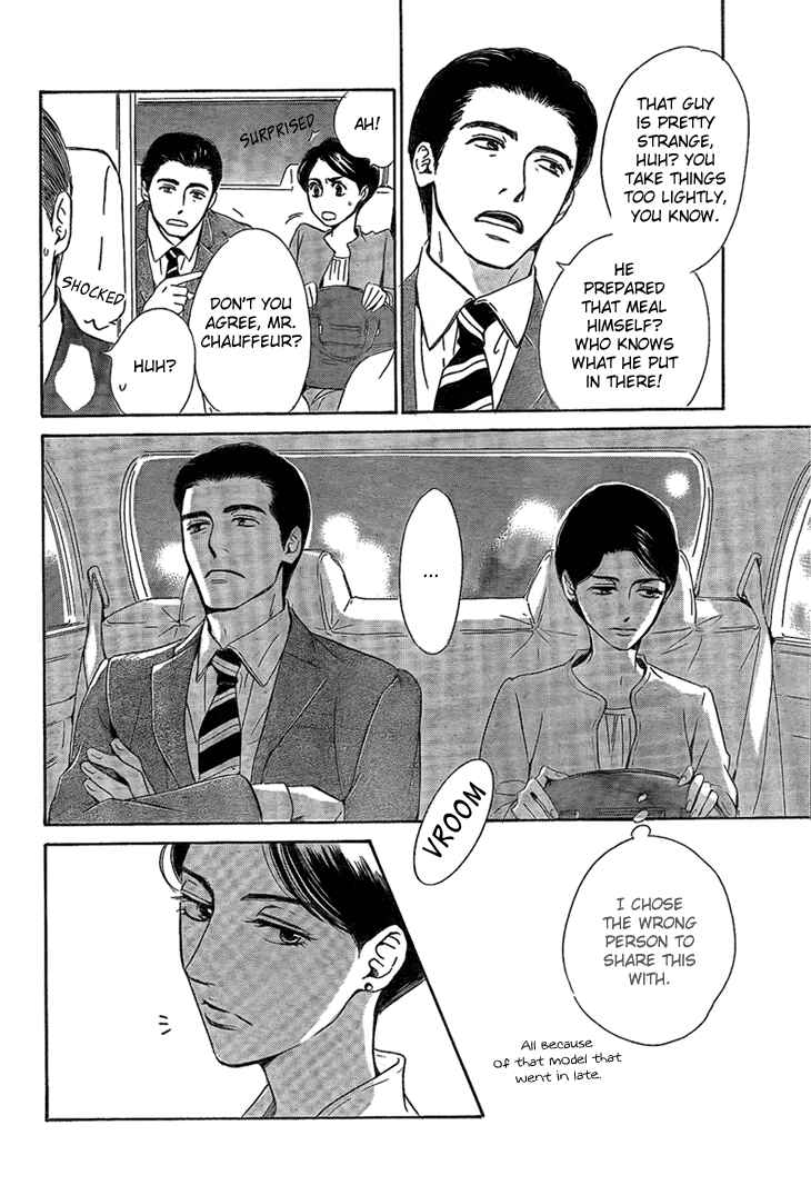 Page 44 Chapter 2 Mizutama Puzzle