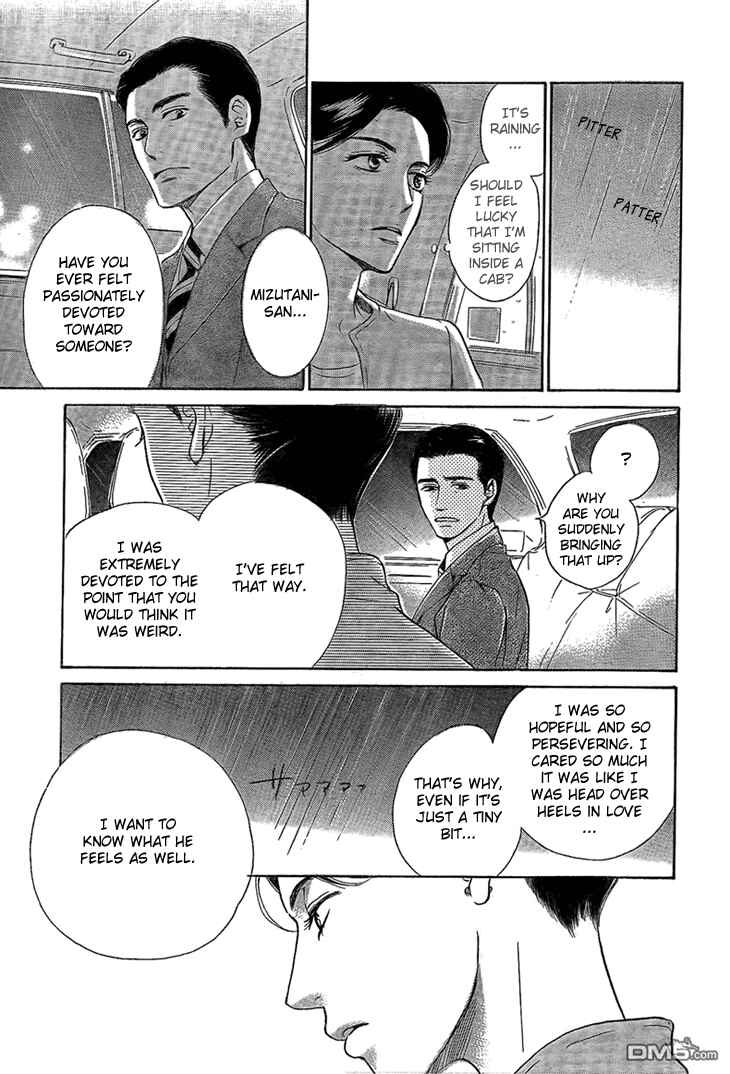 Page 45 Chapter 2 Mizutama Puzzle