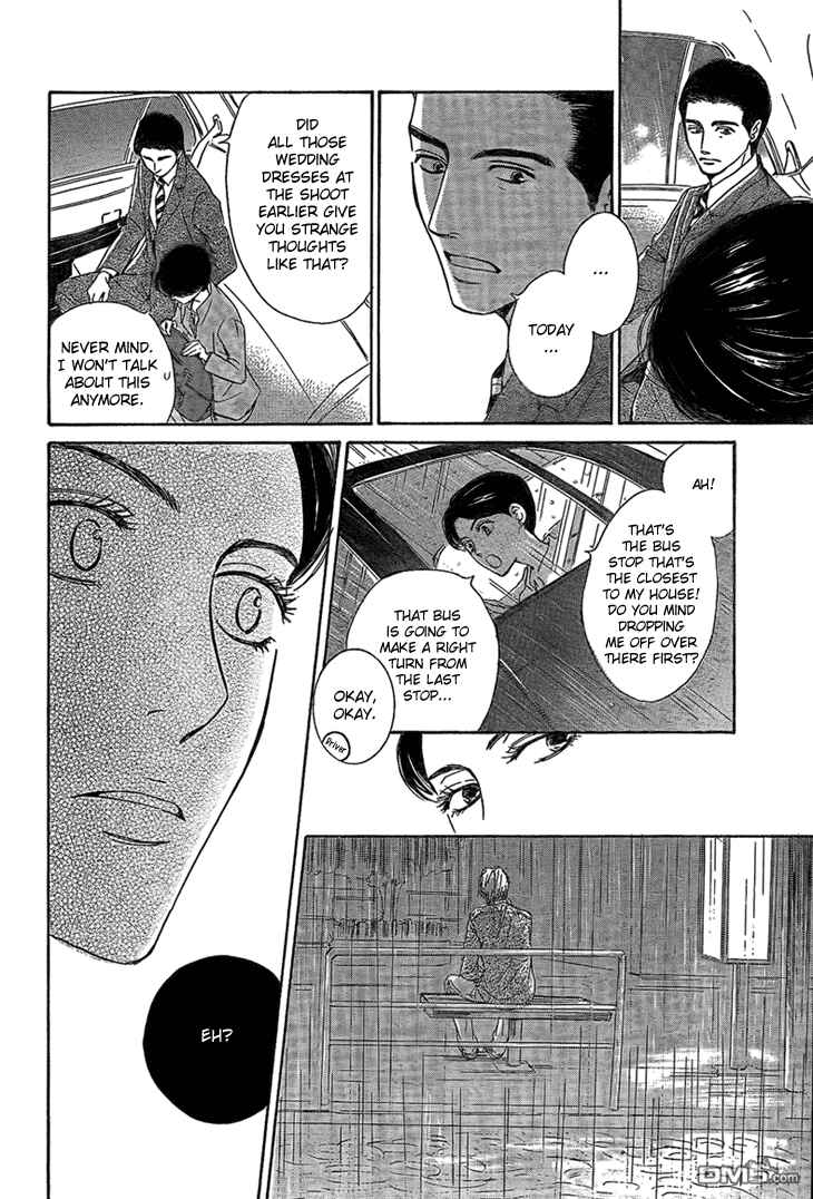 Page 46 Chapter 2 Mizutama Puzzle
