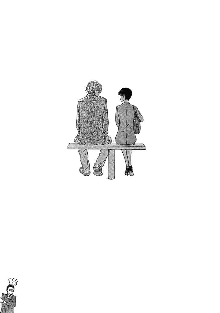 Page 52 Chapter 2 Mizutama Puzzle