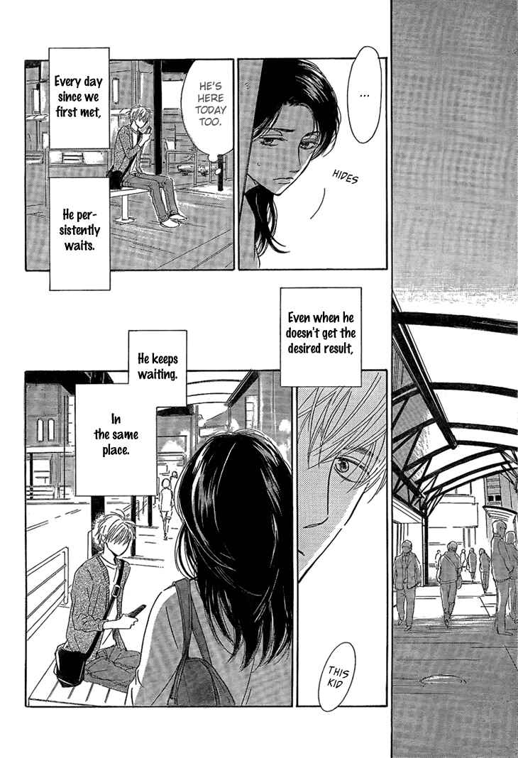 Page 8 Chapter 2 Mizutama Puzzle