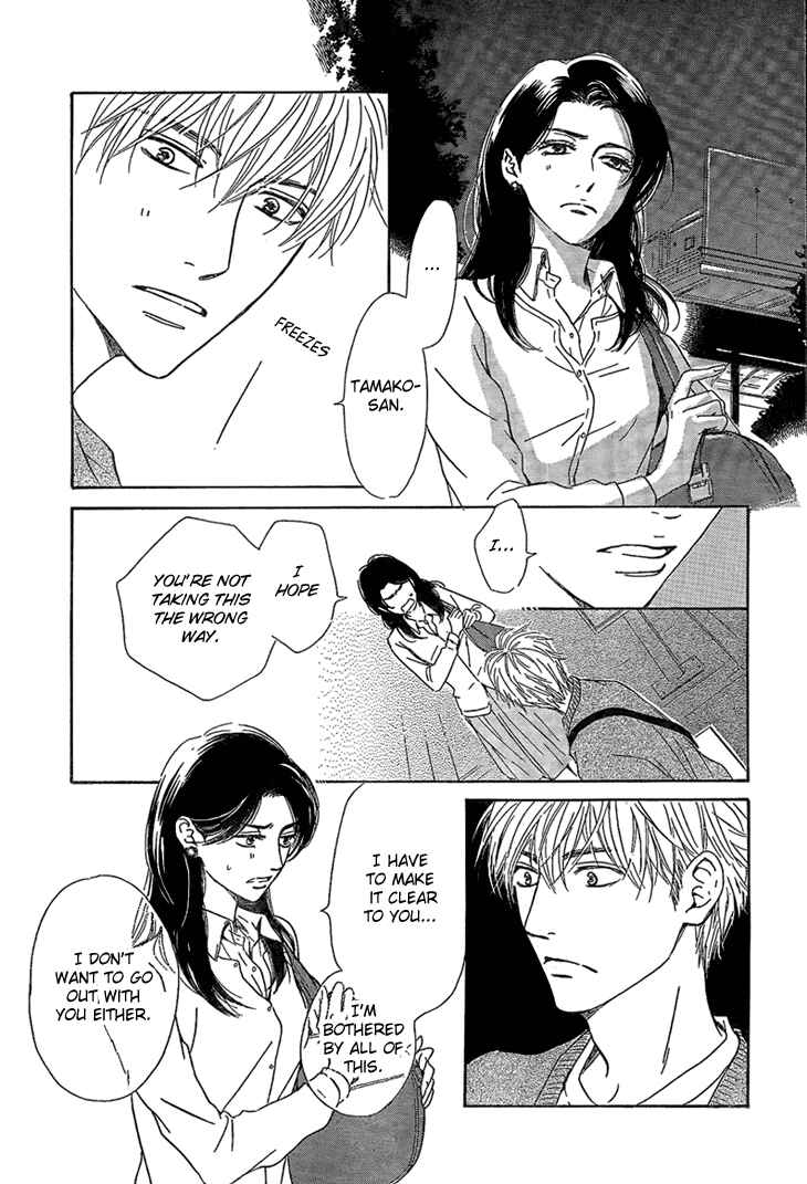 Page 9 Chapter 2 Mizutama Puzzle