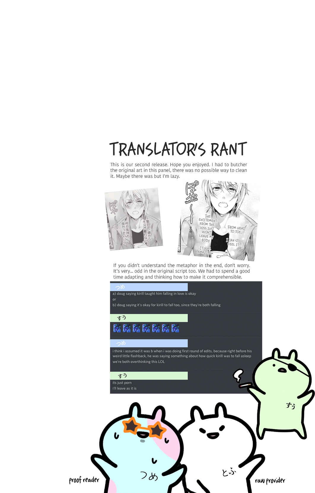 Page 27 Chapter Unknown_a680 DOUBLE DECKER! Doug and Kirill - Ochita Otona wa Taigai ni Ijigawarui (Doujinshi)