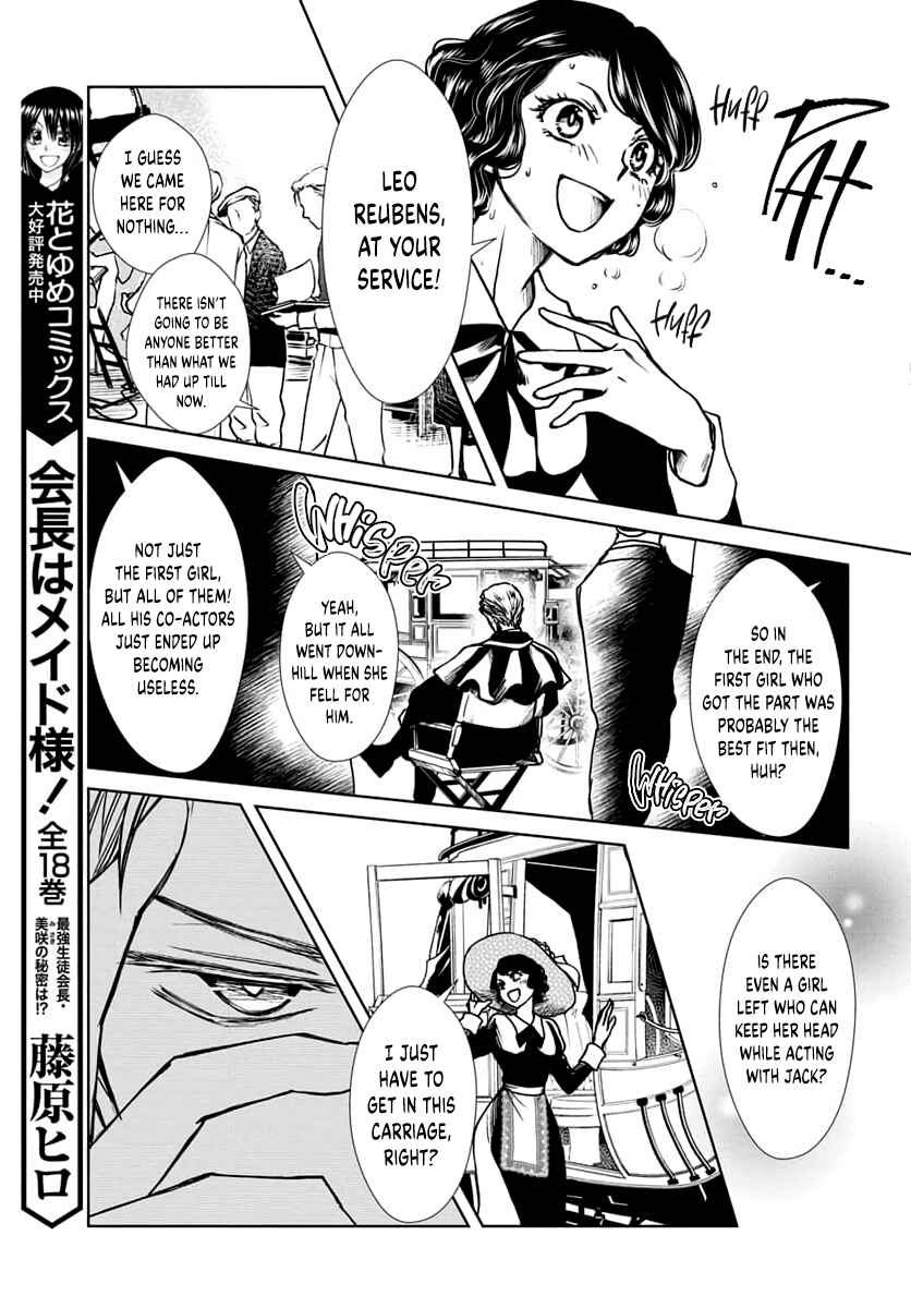 Page 11 Chapter Unknown_d561 Kyousou Silent