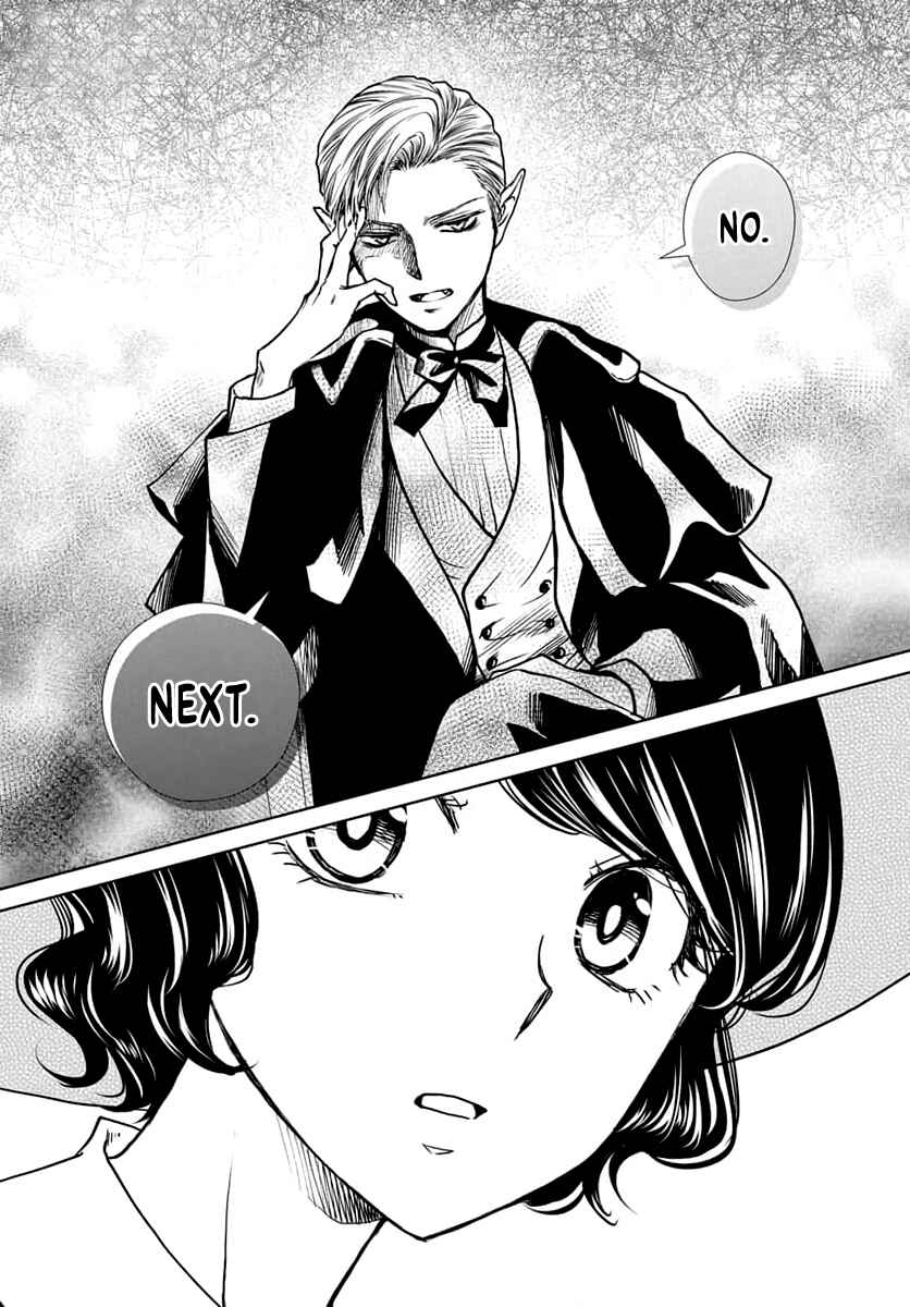 Page 12 Chapter Unknown_d561 Kyousou Silent