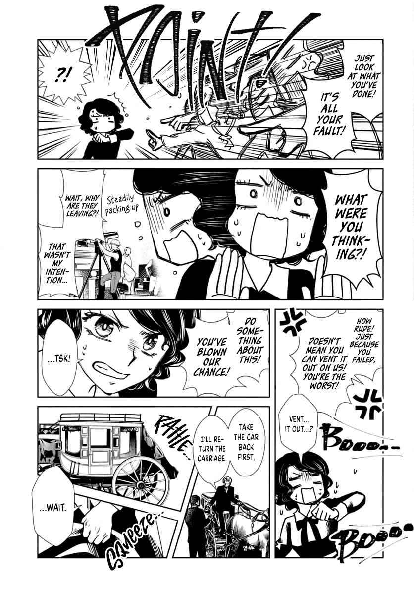 Page 19 Chapter Unknown_d561 Kyousou Silent