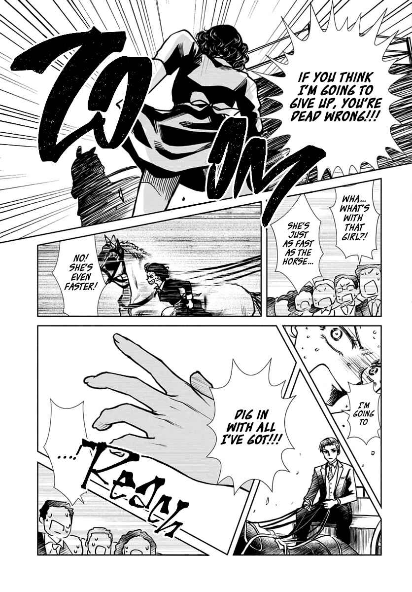 Page 21 Chapter Unknown_d561 Kyousou Silent