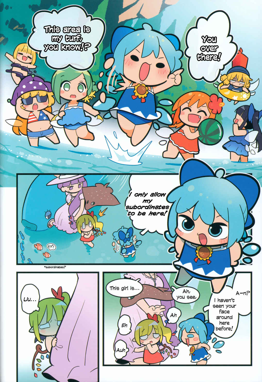 Page 13 Chapter Unknown_d1dd Touhou - Kyuuketsuki no Natsuyasumi (Doujinshi)