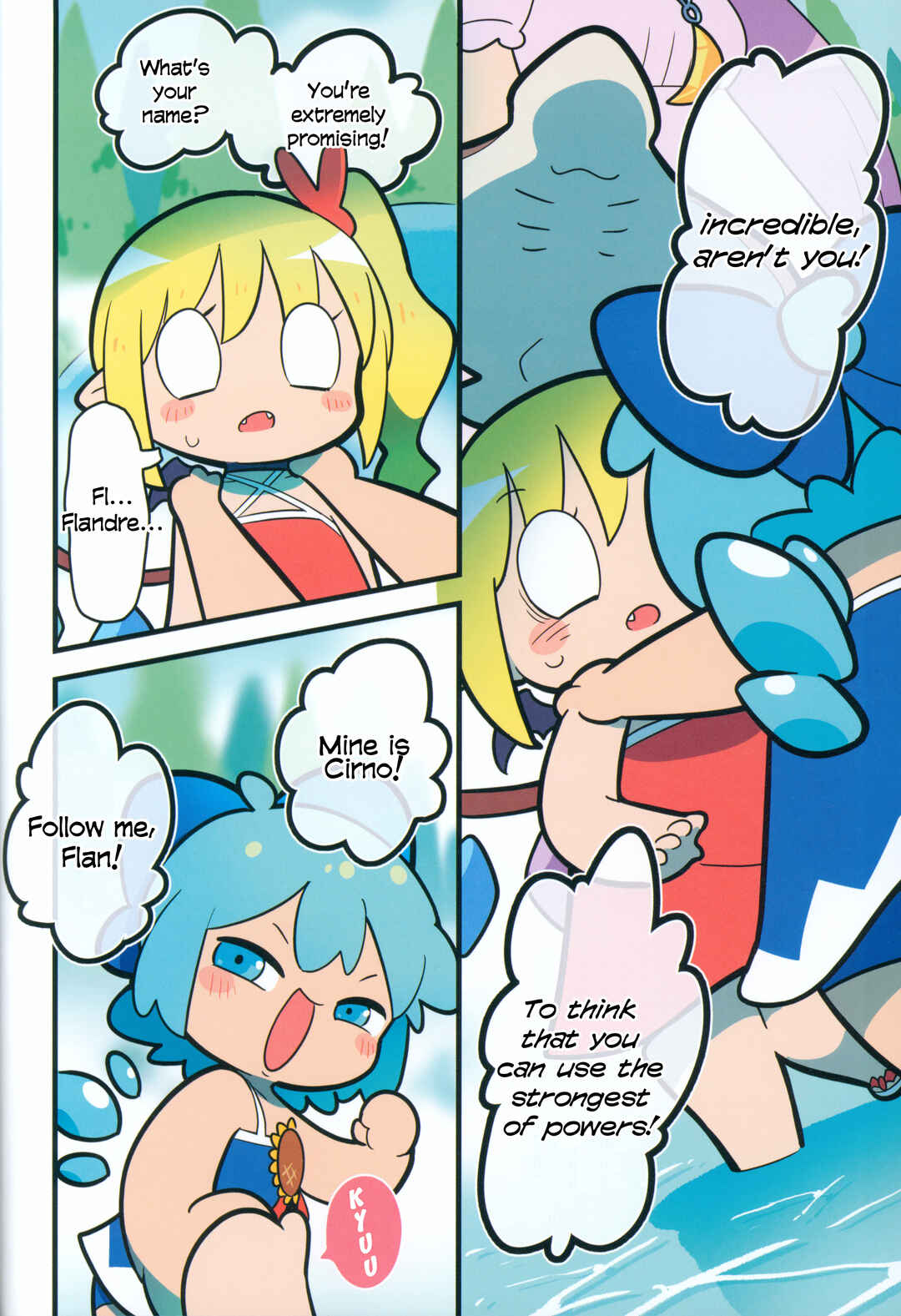 Page 15 Chapter Unknown_d1dd Touhou - Kyuuketsuki no Natsuyasumi (Doujinshi)