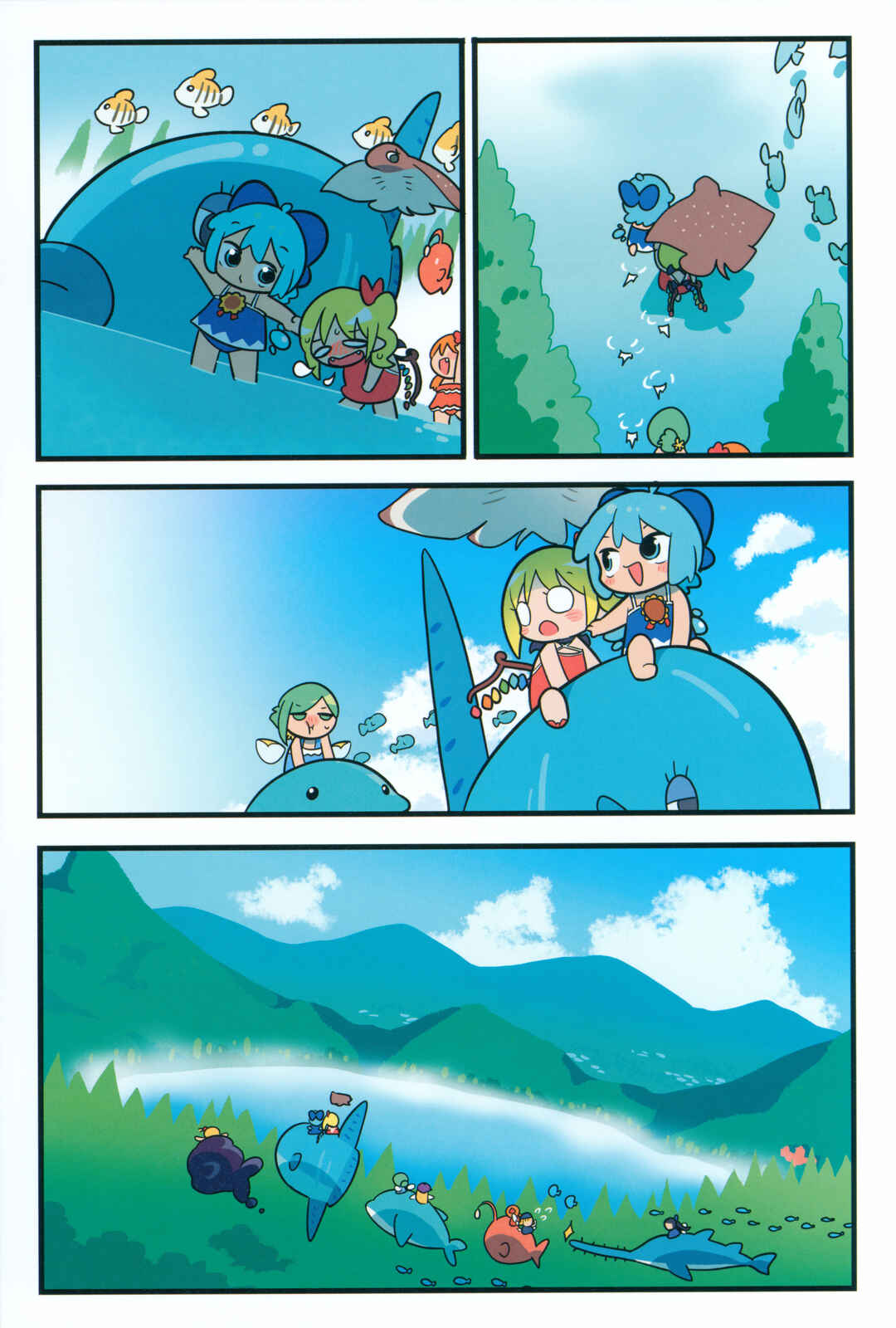 Page 16 Chapter Unknown_d1dd Touhou - Kyuuketsuki no Natsuyasumi (Doujinshi)