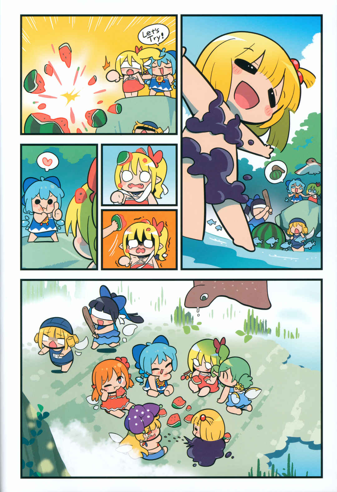 Page 17 Chapter Unknown_d1dd Touhou - Kyuuketsuki no Natsuyasumi (Doujinshi)