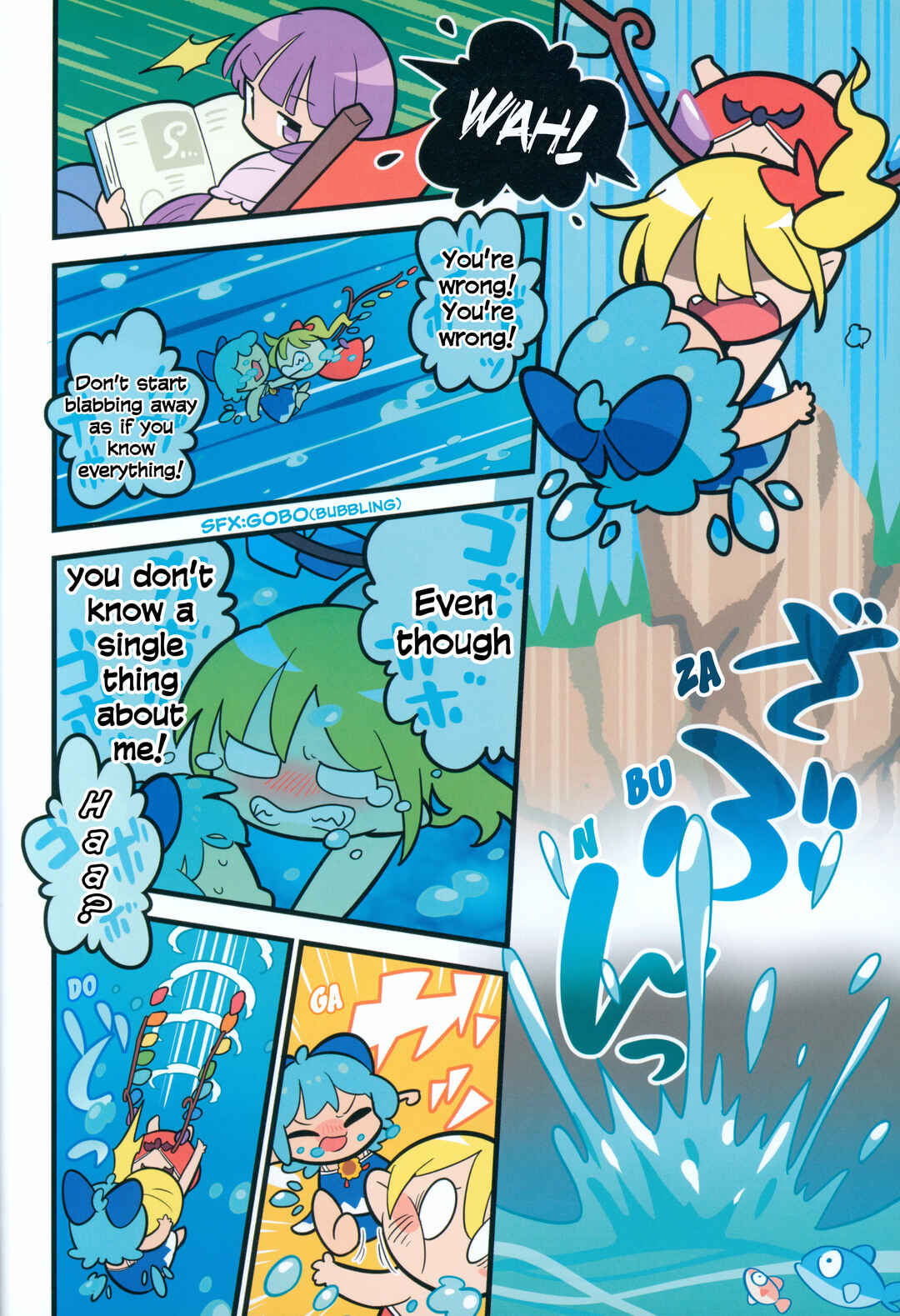 Page 23 Chapter Unknown_d1dd Touhou - Kyuuketsuki no Natsuyasumi (Doujinshi)