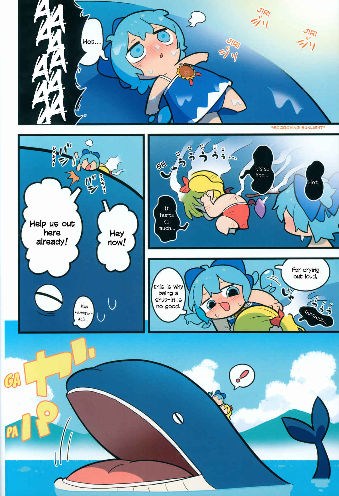 Page 25 Chapter Unknown_d1dd Touhou - Kyuuketsuki no Natsuyasumi (Doujinshi)