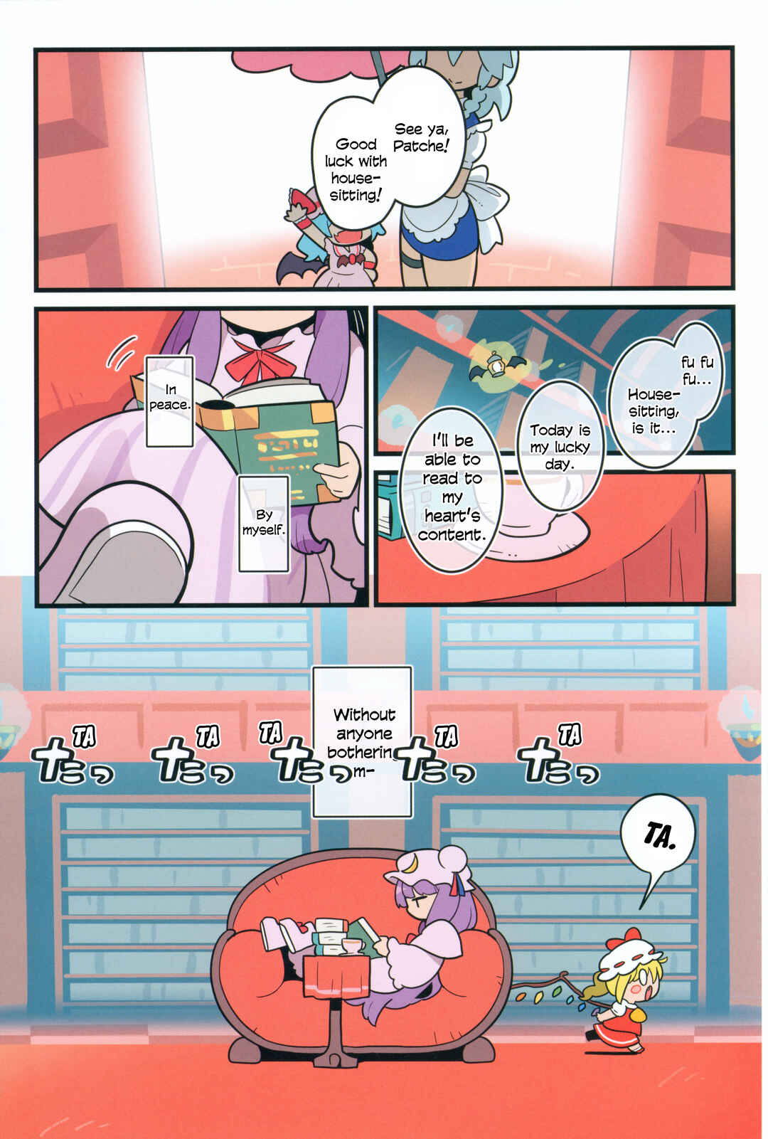Page 4 Chapter Unknown_d1dd Touhou - Kyuuketsuki no Natsuyasumi (Doujinshi)