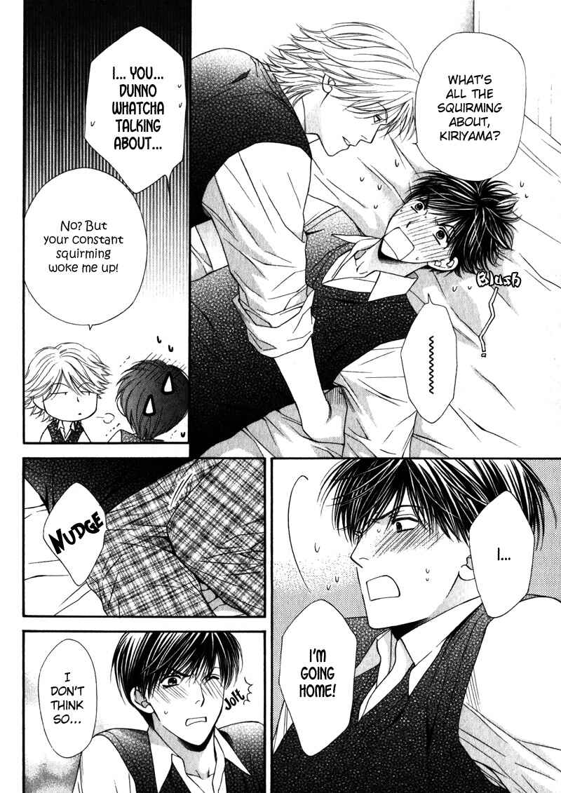 Page 6 Chapter 7 Katsuai Monster