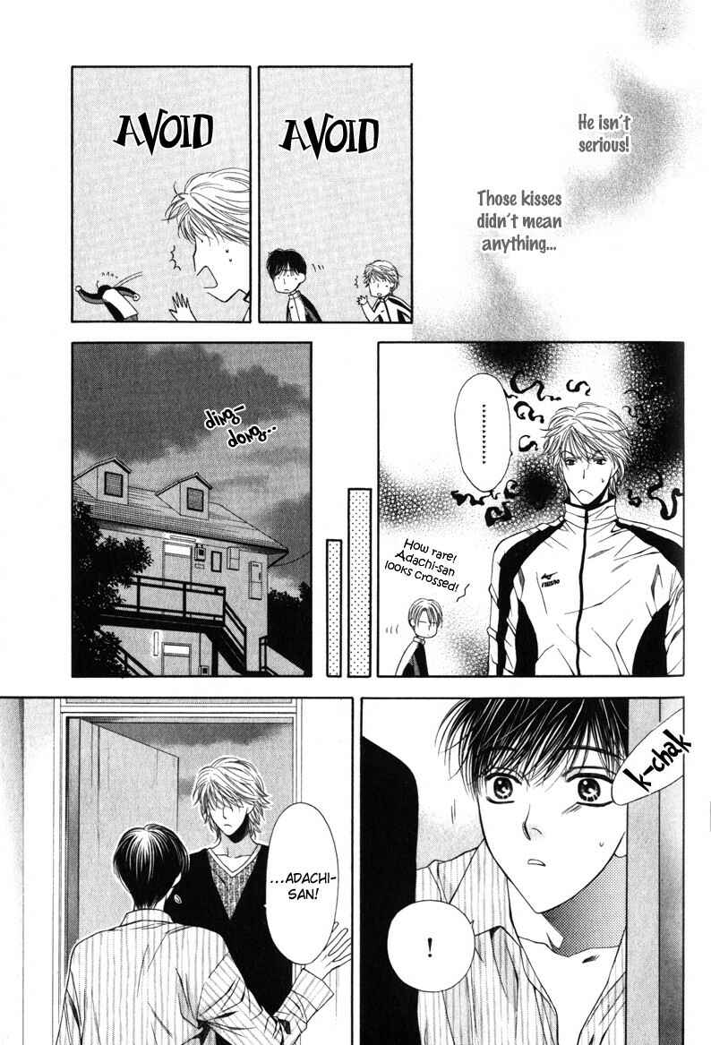 Page 11 Chapter 6 Katsuai Monster