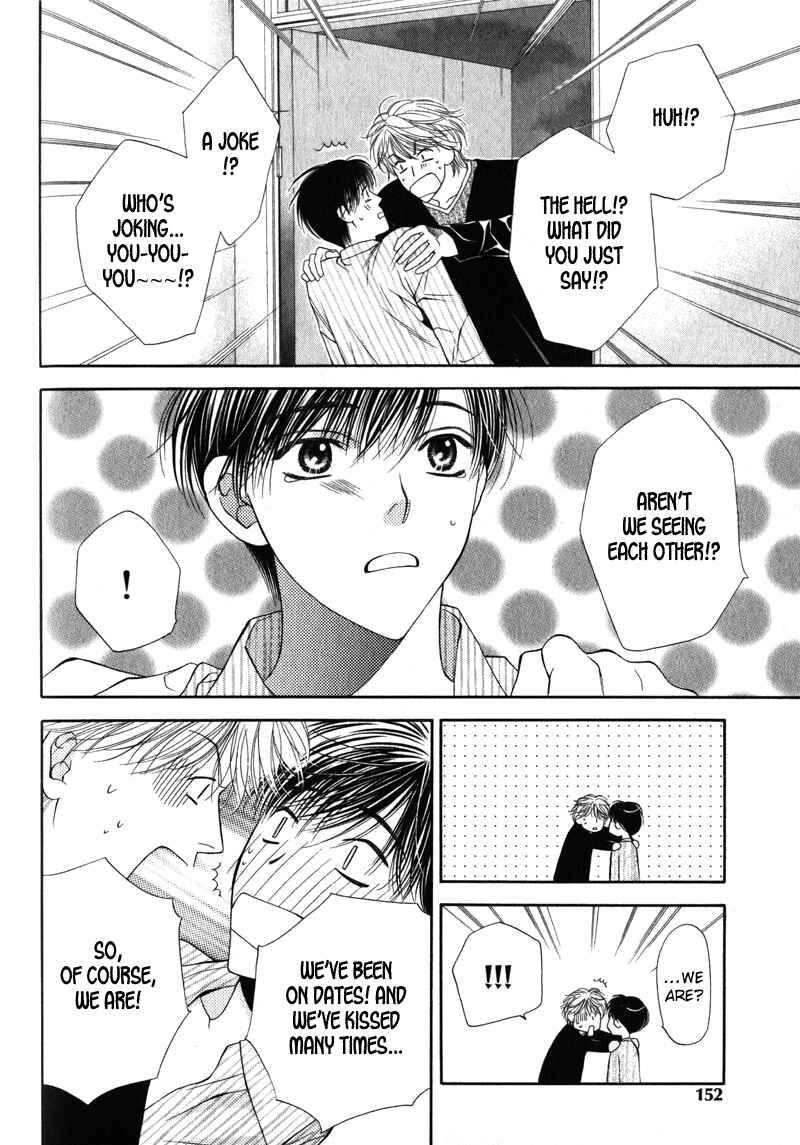 Page 14 Chapter 6 Katsuai Monster