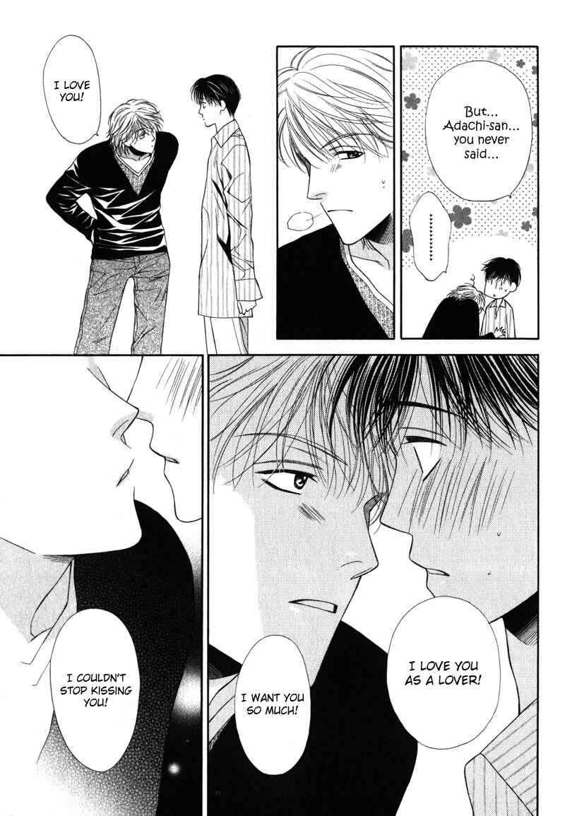 Page 15 Chapter 6 Katsuai Monster