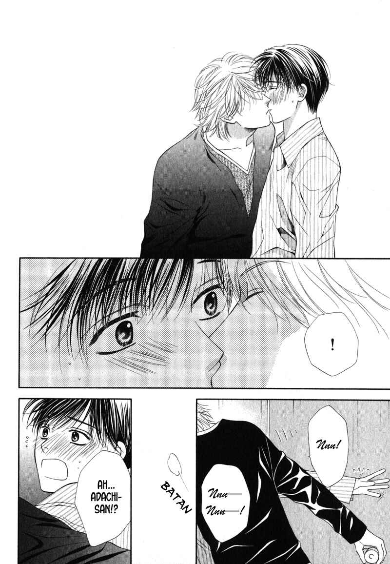 Page 16 Chapter 6 Katsuai Monster