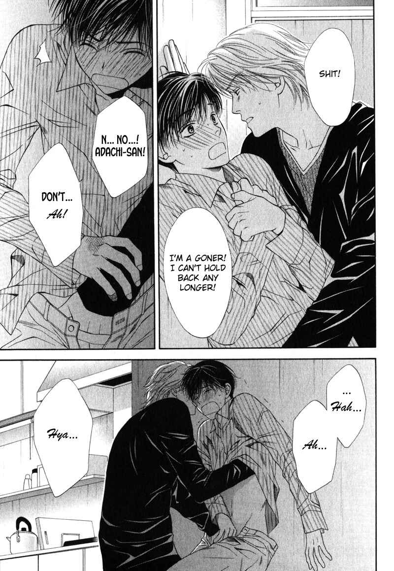 Page 17 Chapter 6 Katsuai Monster