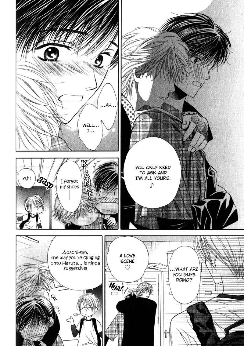 Page 8 Chapter 6 Katsuai Monster