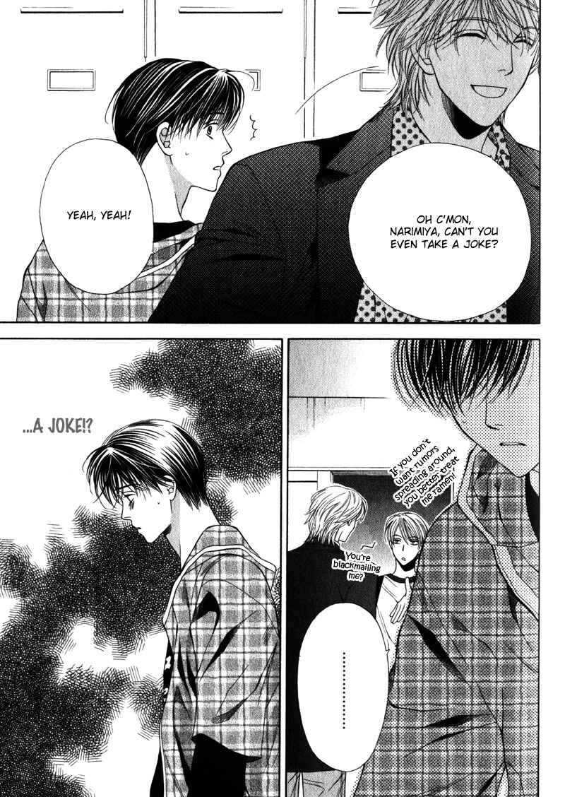 Page 9 Chapter 6 Katsuai Monster