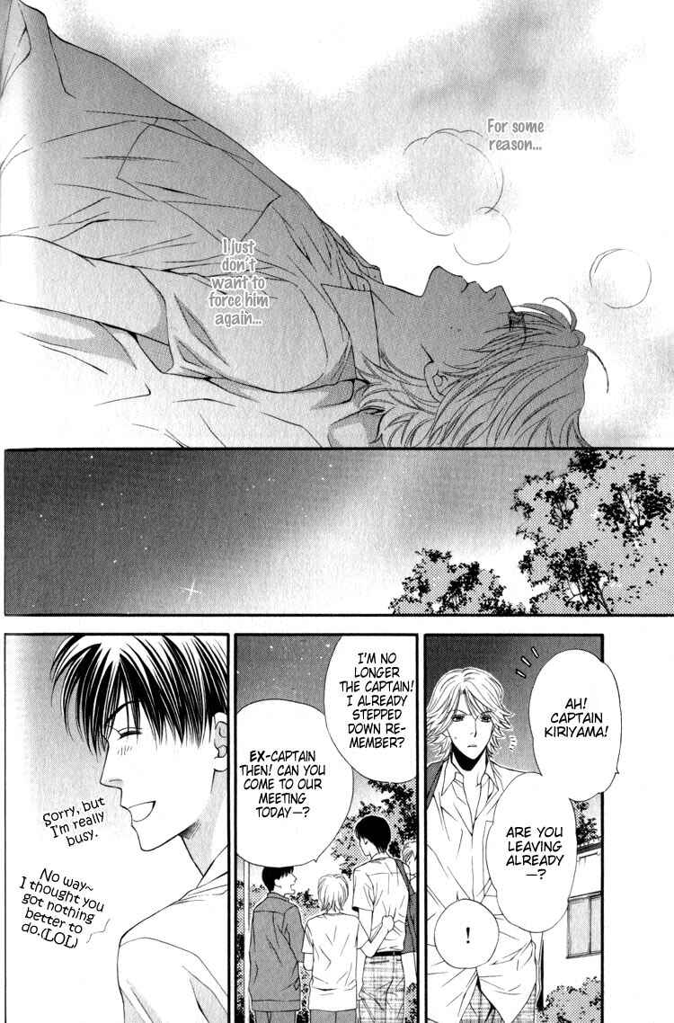 Page 12 Chapter 2 Katsuai Monster