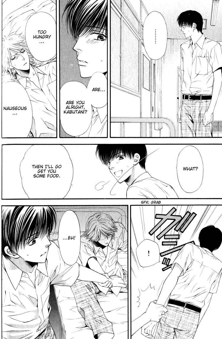Page 18 Chapter 2 Katsuai Monster