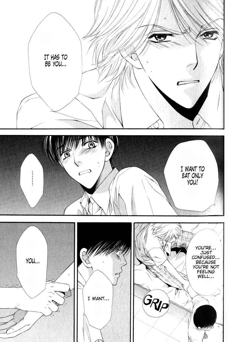 Page 19 Chapter 2 Katsuai Monster