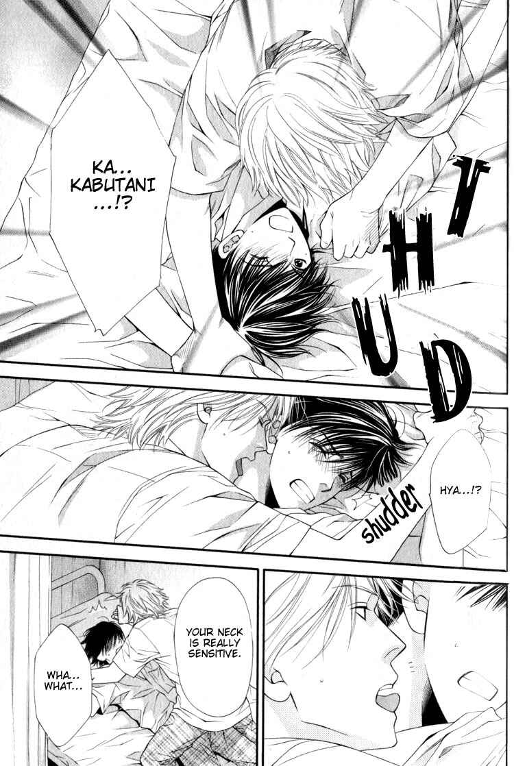 Page 21 Chapter 2 Katsuai Monster