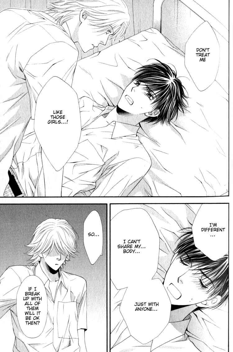 Page 23 Chapter 2 Katsuai Monster