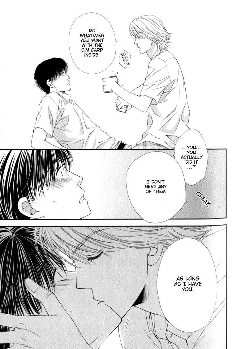 Page 25 Chapter 2 Katsuai Monster