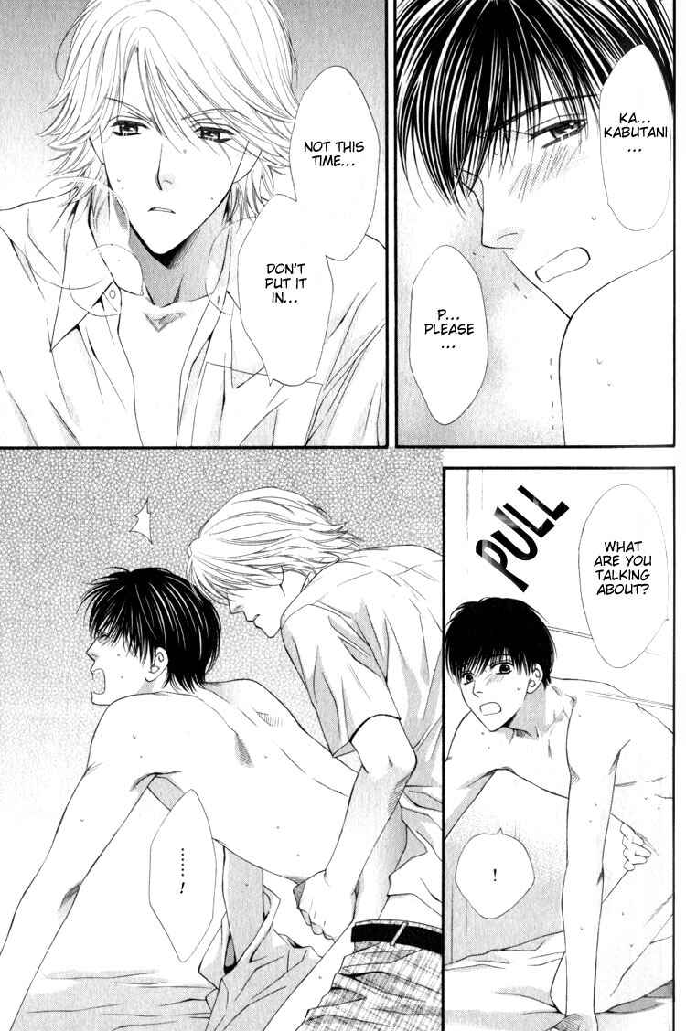Page 27 Chapter 2 Katsuai Monster