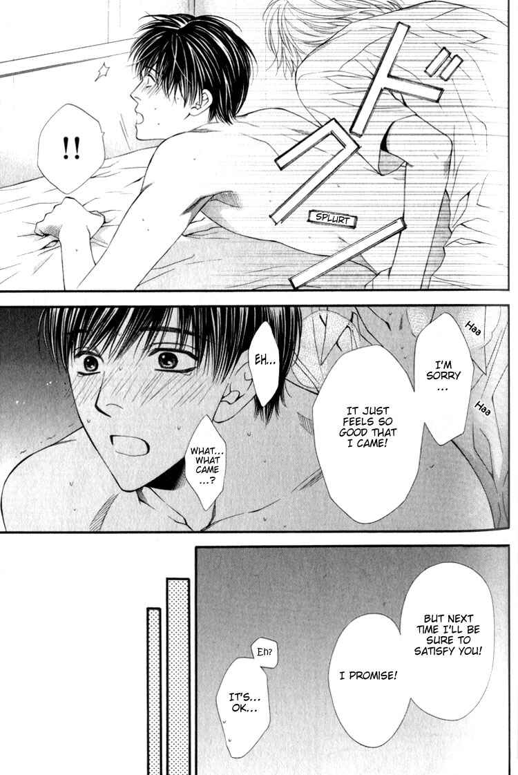 Page 29 Chapter 2 Katsuai Monster