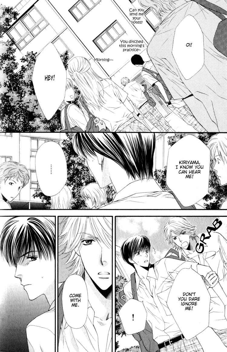 Page 4 Chapter 2 Katsuai Monster